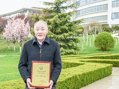 Tahniah Kepada Ahli Akademik Lei Qingquan dari Stesen Kerja Akademik Huayu Ca...